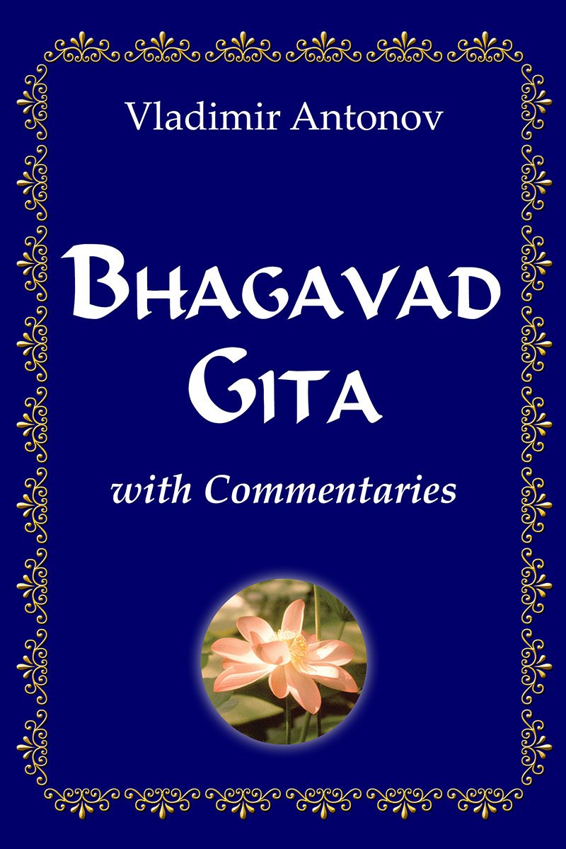Bhagavadgita-en