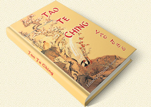 Tao Te Ching Tao Te Ching